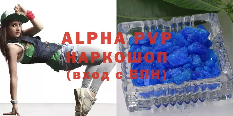 Alpha-PVP Crystall  Бабаево 