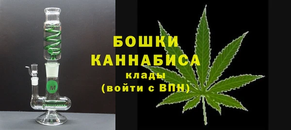 COCAINE Балабаново